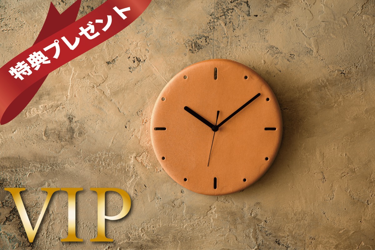 栃木時計　掛け時計　ポストモダン 223dbd1e066e2ef5be96bf21090c49