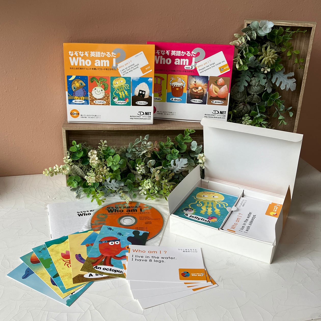 なぞなぞ英語かるたWho am I? ＊20年間ロングセラー＊ | DNET.labo @KAMIX