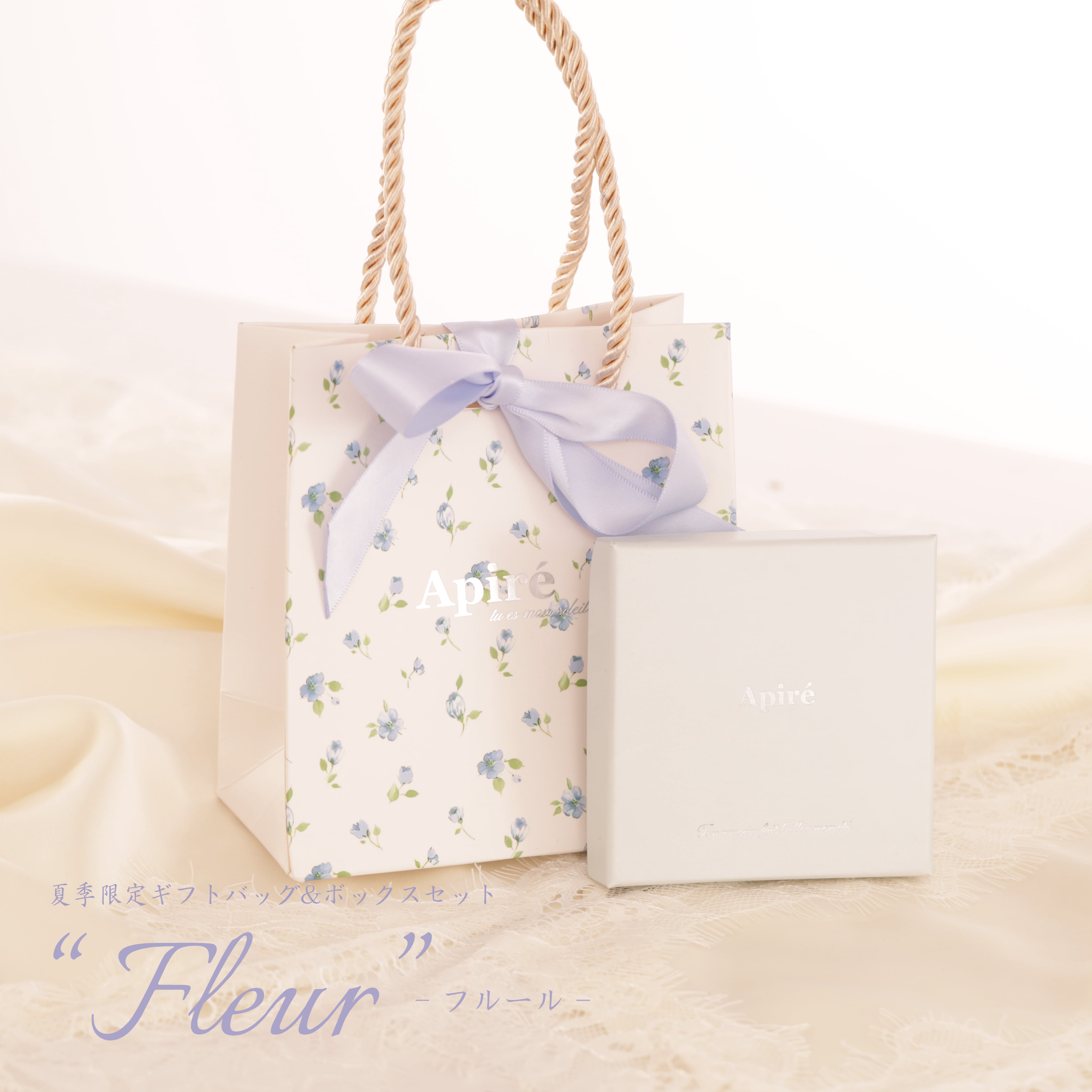 【夏季限定】 Apire Summer ギフトセット-Fleur-