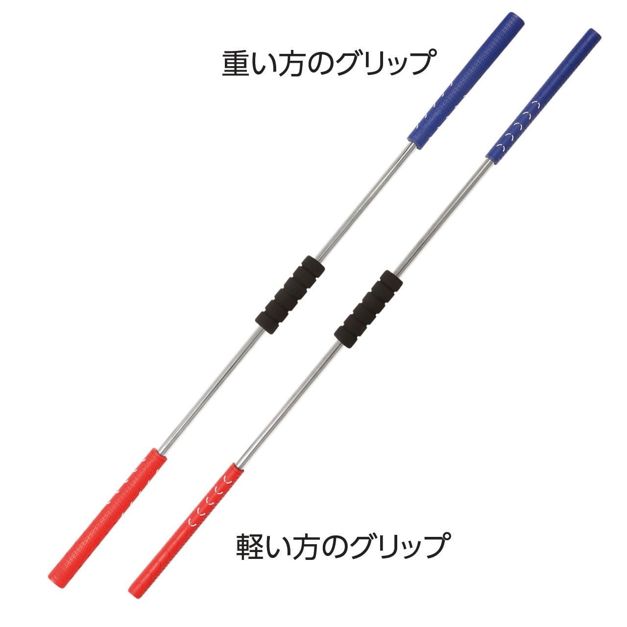 SLIDE STICK | LPSwing