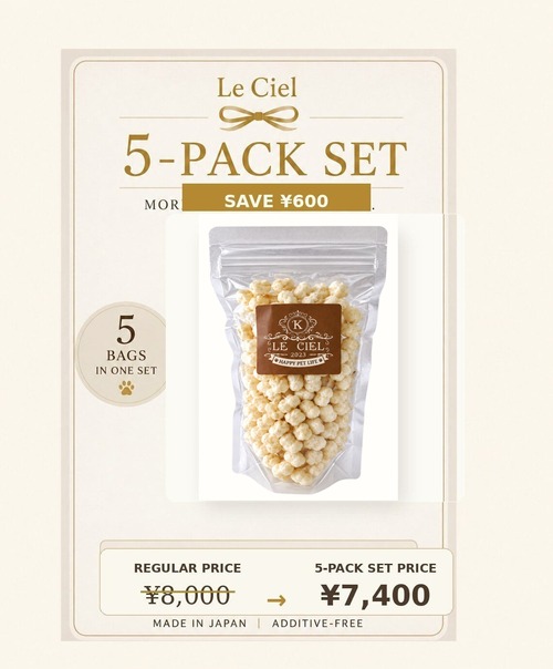 Japanese Brown Rice & Mochi Barley Puffs – 5-Pack Set