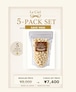 Japanese Brown Rice & Mochi Barley Puffs – 5-Pack Set