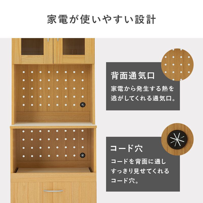 【組立式】キッチンボード キッチンラック 扉 スライド棚収納 3色展開 ワゴンタイプ 幅59cm