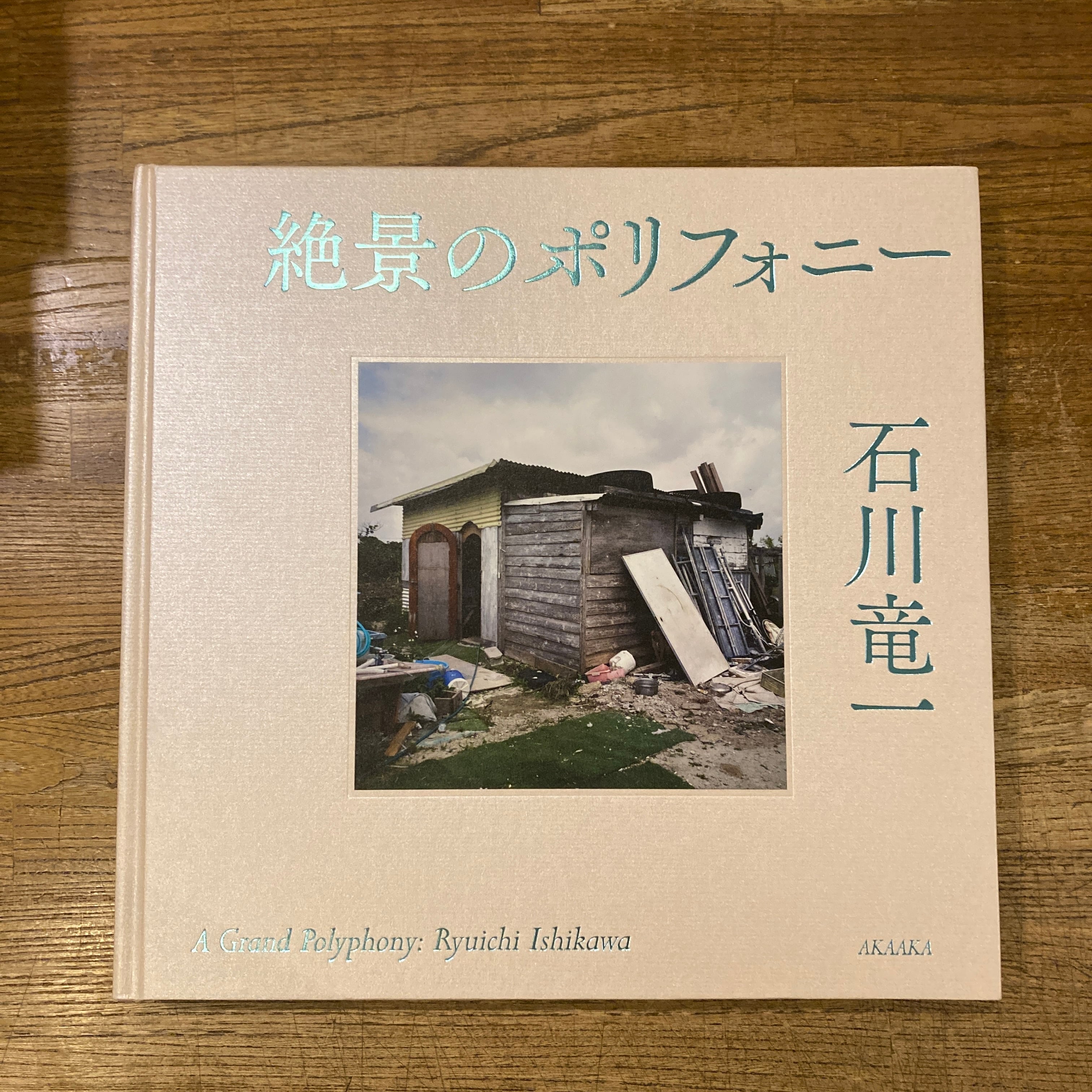 □写真 / カメラ | 百年