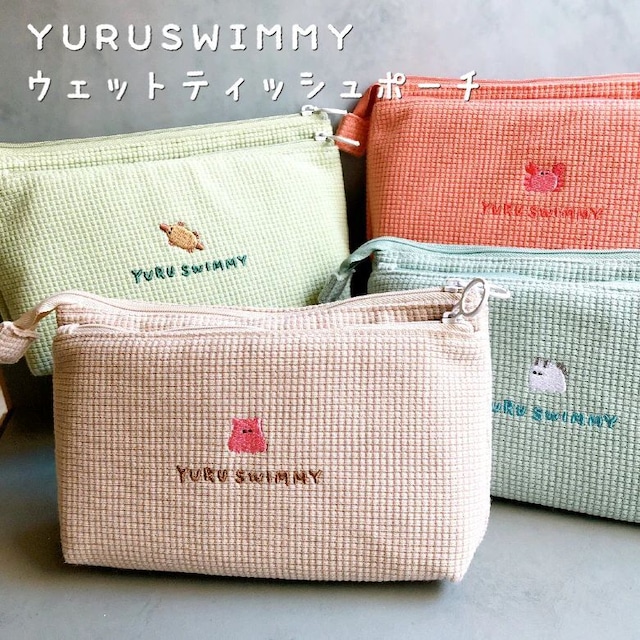 【YURU SWIMMY】ウェットティッシュポーチ カニ メンダコ ウミウシ カモノハシ