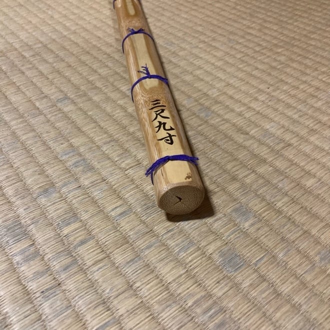 一般用 3.9尺】強靭古刀型 直心斎 竹のみ 真竹竹刀 | ひかり武道具 高
