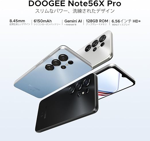 最新 Android16 スマホ】 DOOGEE Note56X Pro Android 16 スマホ 6.56
