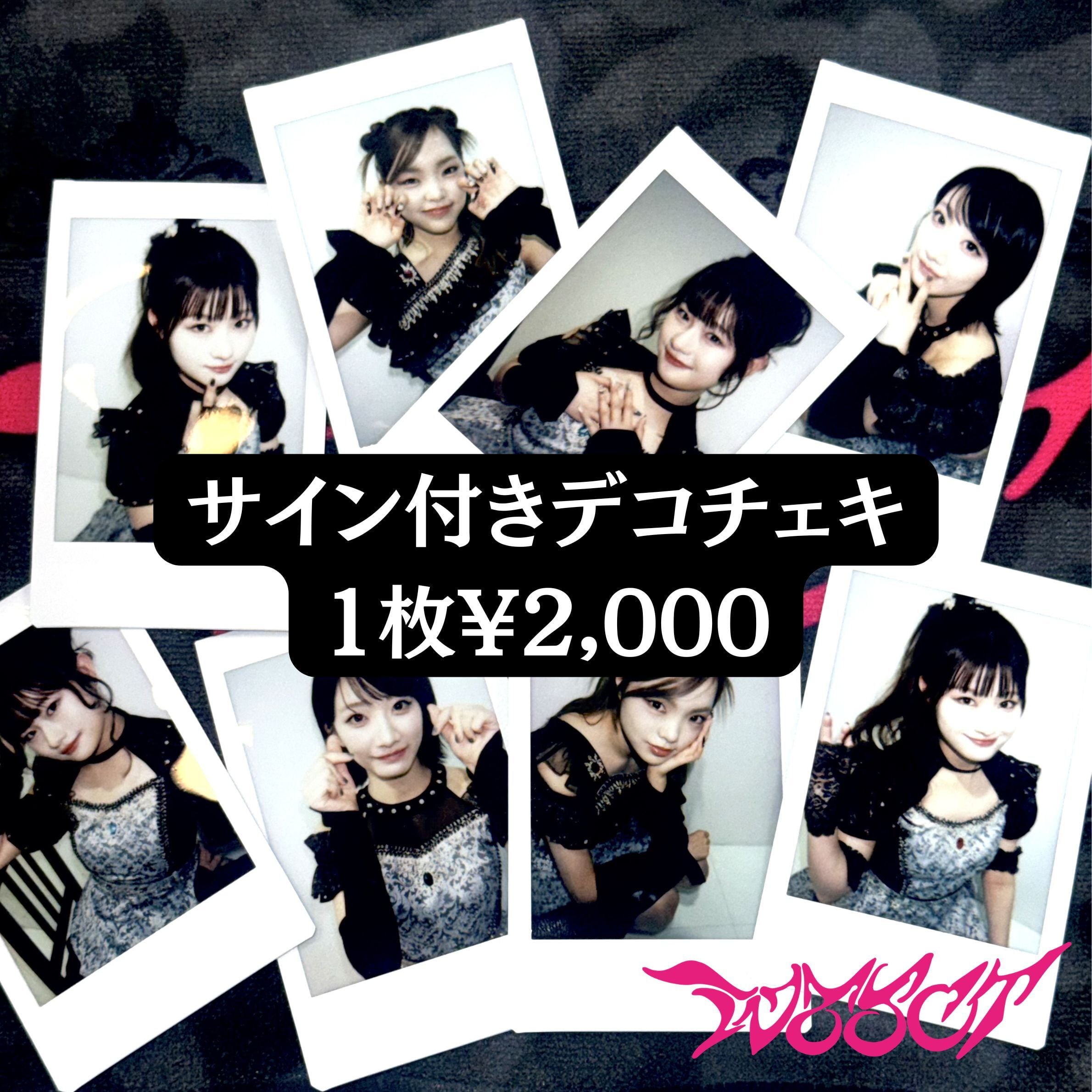 数量限定】3rd Anniversaryデコチェキ | IVYJCT OFFICIAL SHOP