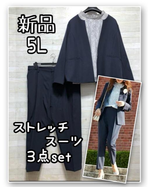 新品☆5L♪きれいめコーデ♪３点まとめて♪シャツ・ワイドパンツ〇L217 新品☆5L♪きれいめコーデ♪3点まとめて♪シャツ・ワイドパンツ〇L217