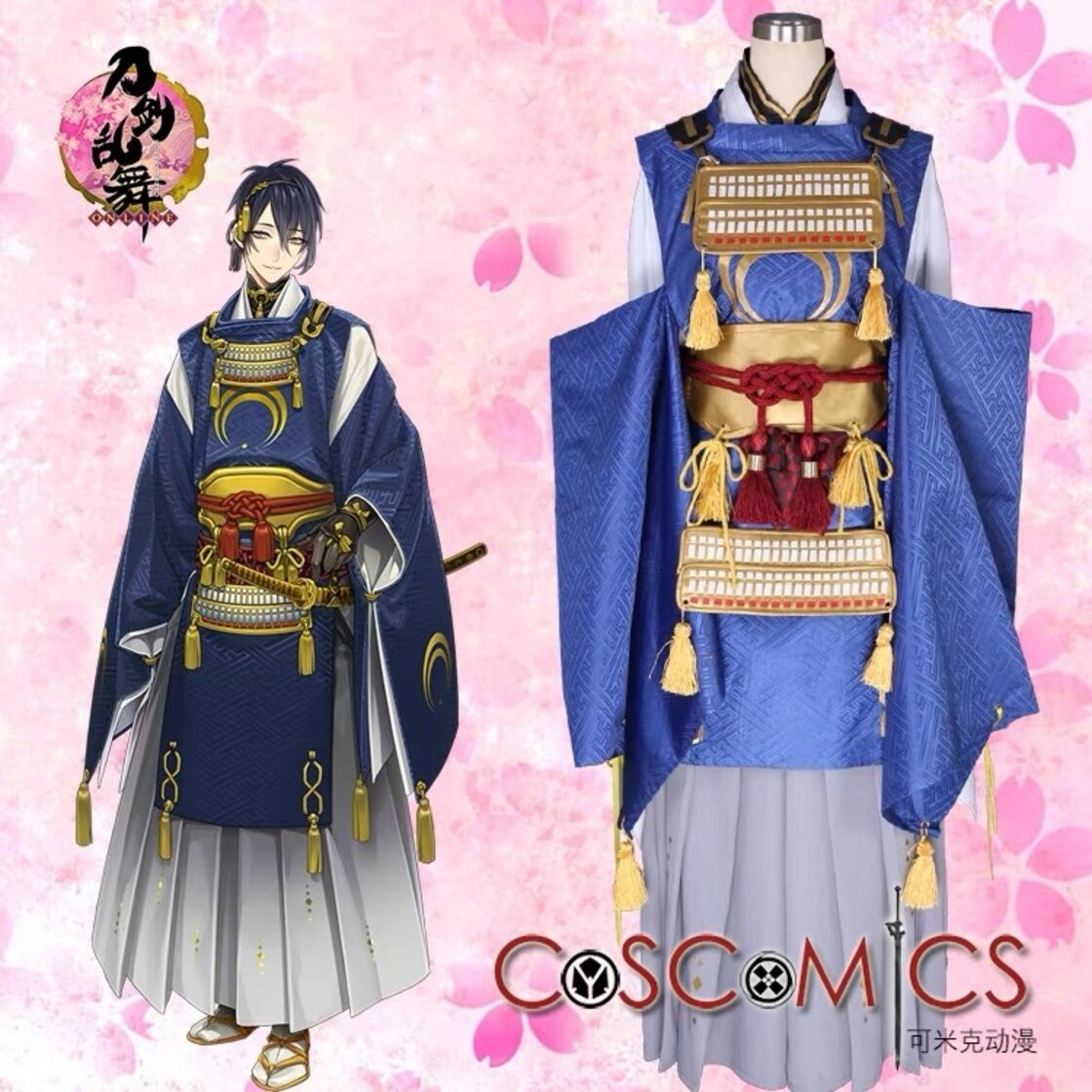 刀剣乱舞】三日月宗近 コスプレ 衣装 高品質 戦闘服 | Pay ID