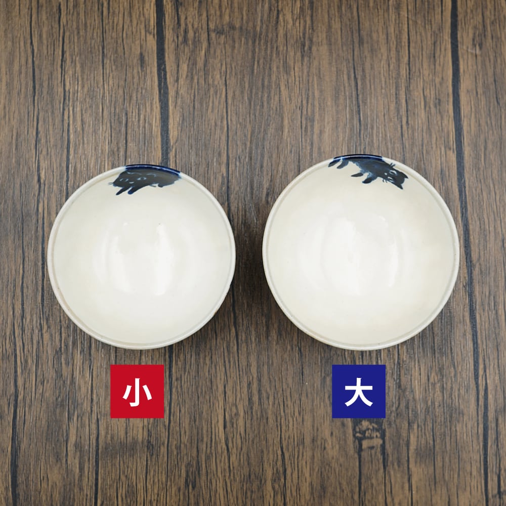 猫飯碗(猫にまり茶碗)小 | マスノヤ衣料品店・マスノヤ猫雑貨店