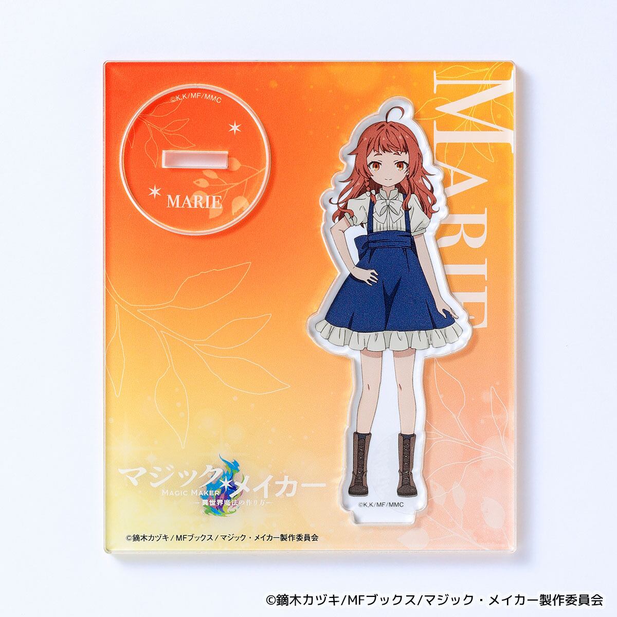 マジック・メイカー ～異世界魔法の作り方～】アクリルスタンド
