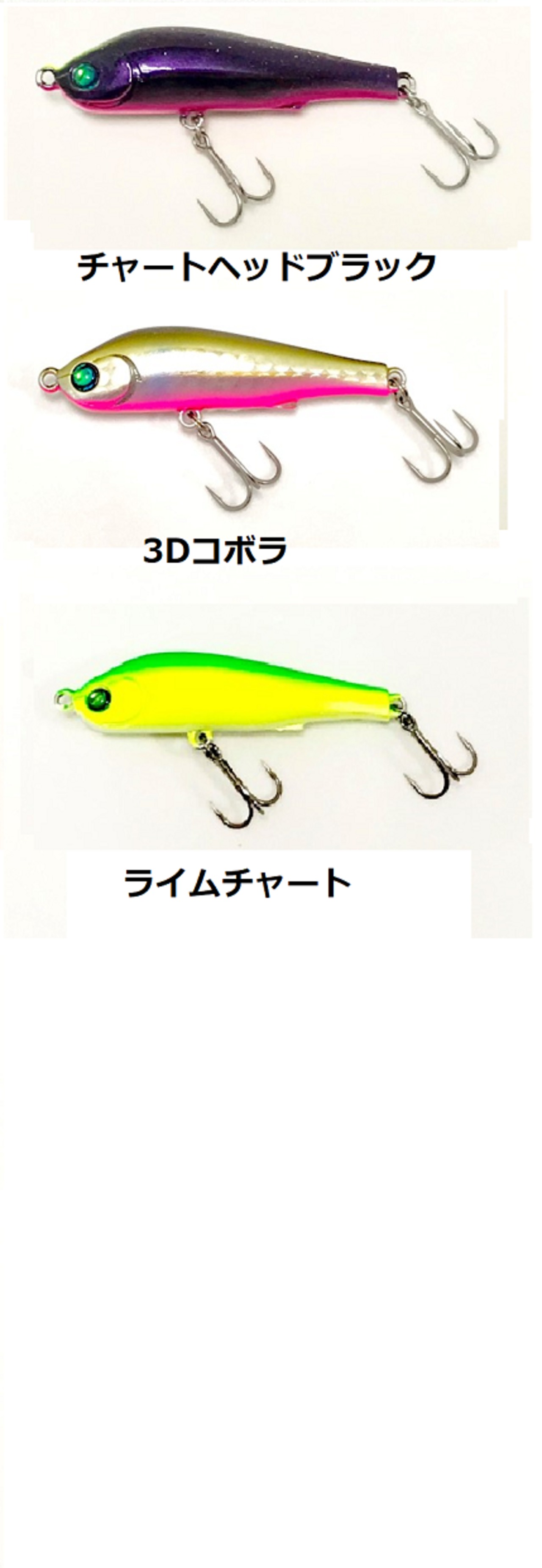 Pickup ワスプスラローム50S 6g