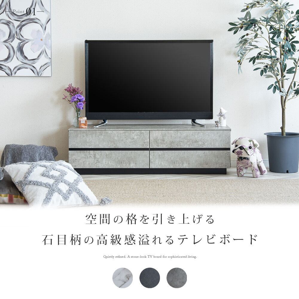 テレビボード 大理石風 完成品 テレビ台 120cm幅 ローボード テレビ
