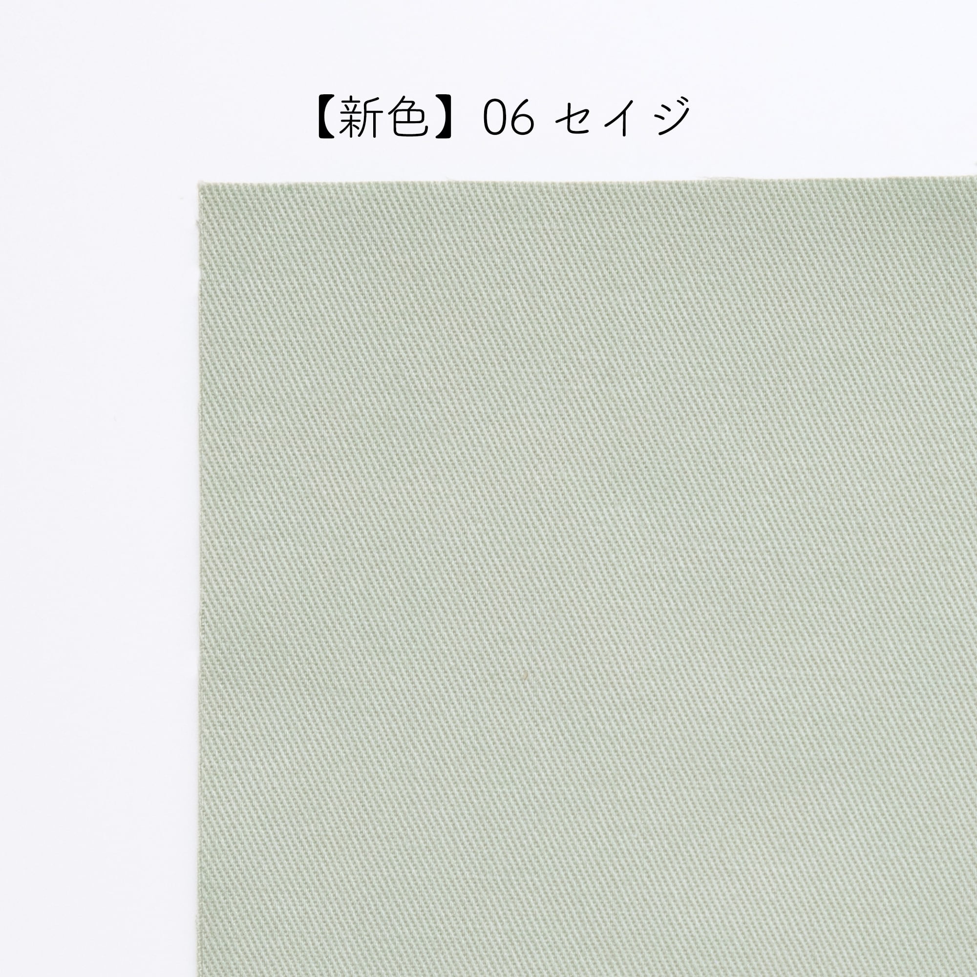 刺繍布Lサイズ | Net store アンナとラパン