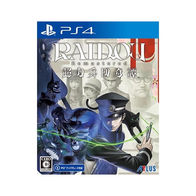 中古SFCソフト「SDガンダム外伝2 円卓の騎士」(箱、説明書なし) | PAY ID