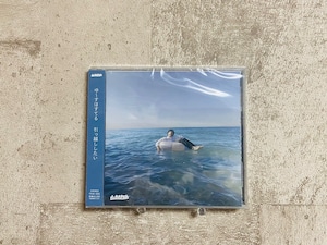 ゆ～すほすてる / 引っ越ししたい