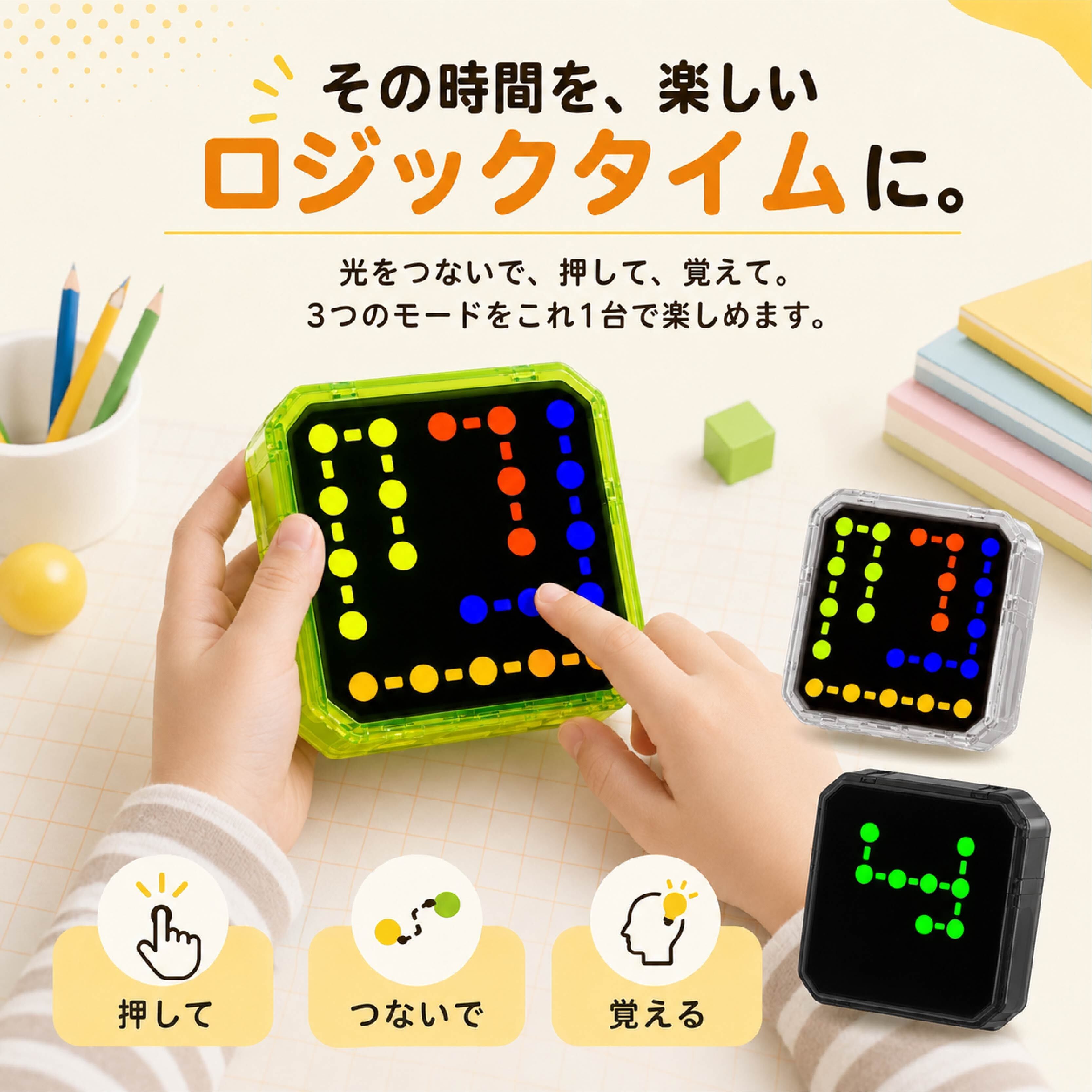 HY 653 . LEDロジックパズル 全500レベル 3ゲームモード 電子パズル
