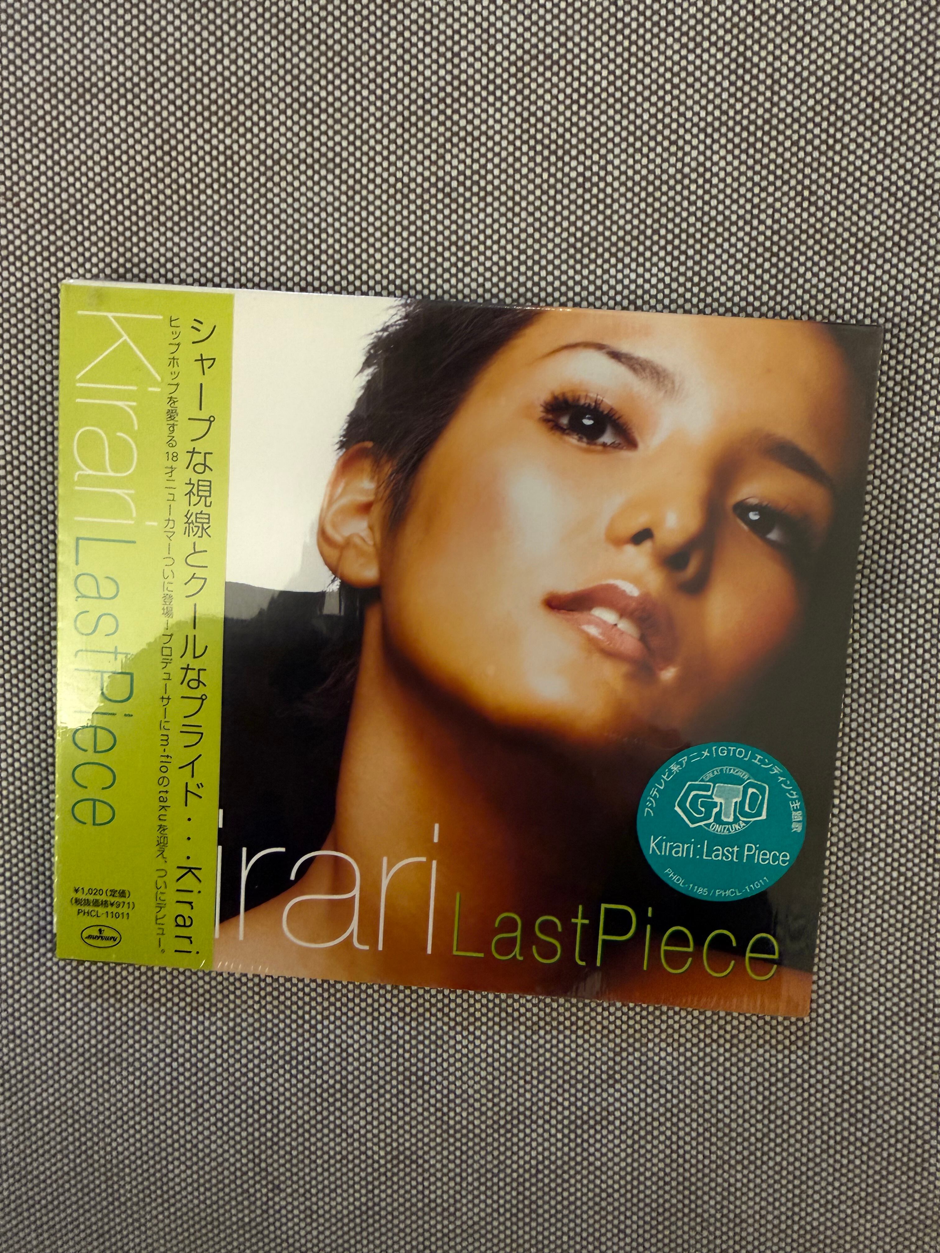 たしろさやか「ただいまさやか」LCDV-41339 特典 生写真＋サインチェキ