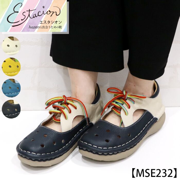 MS10【ﾚﾃﾞｨｰｽ/受注生産可】Estacion～エスタシオン～・ぶどうモチーフ