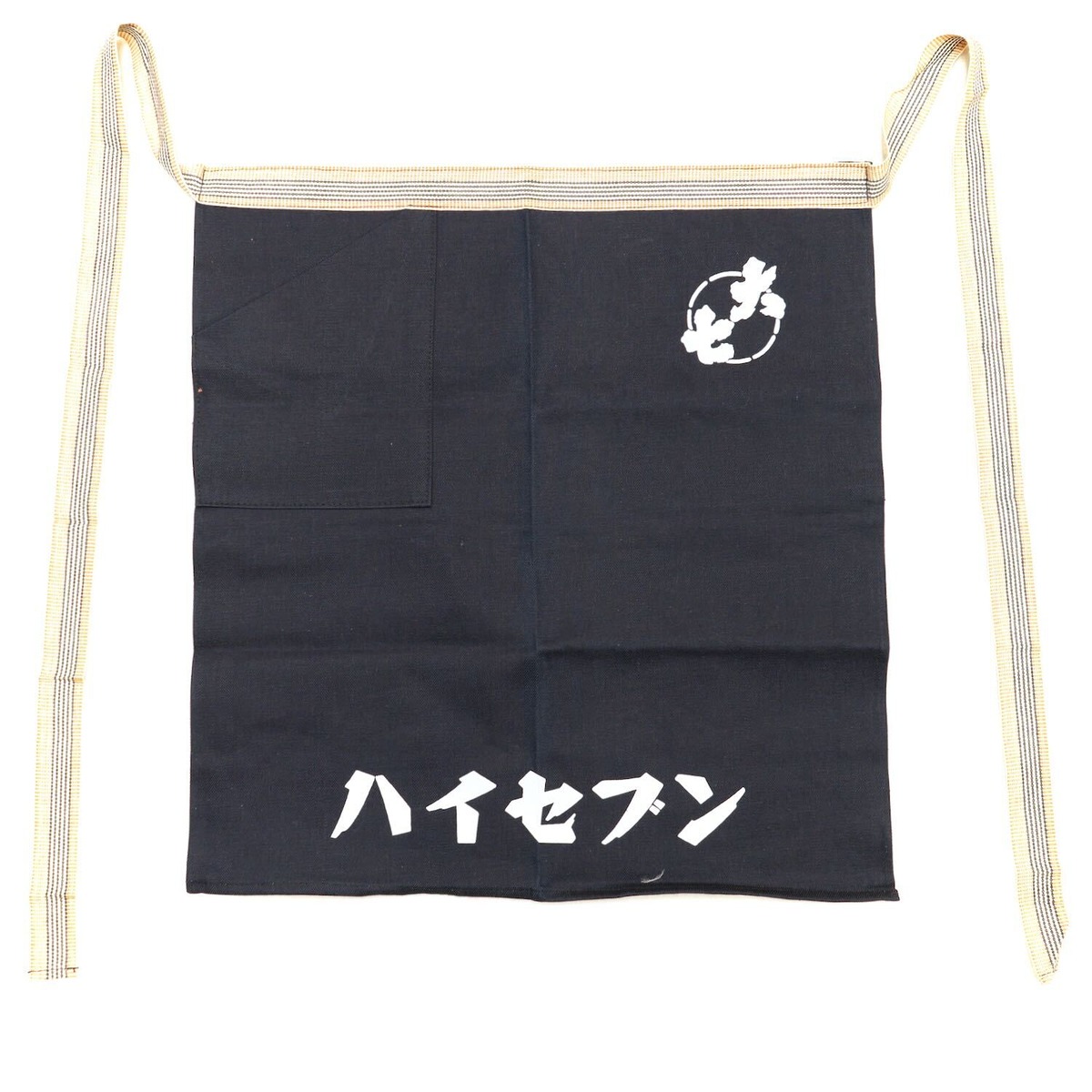 1860J 大七 ハイセブン 日本酒 前掛け 古布 リメイク素材 昭和レトロ 