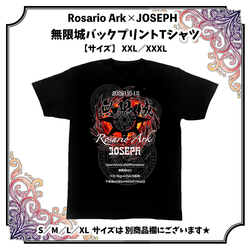 UNDERCOVER ロザリオ アクセサリー プリント Tシャツ 日本製 TシャツDead or Alive／Rosario Ark | ロザリオアークと黒雨軍のお店