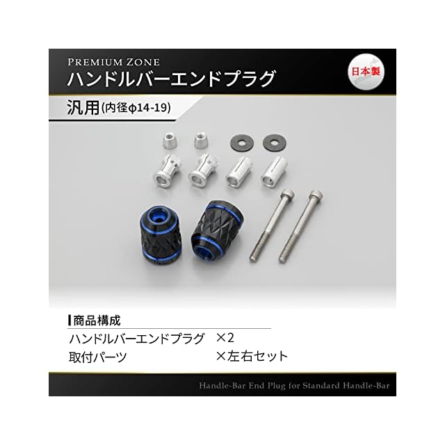 デイトナ(Daytona) PREMIUM ZONE(プレミアムゾーン) バイク用