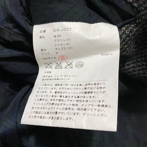 2014AW COMME des GARCONS HOMME DEUX mix wool tailored jacket