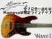 【Momose】MJ-SKR’26/E EQS　YZR-G(Yozakura-Gradation)〈１本限定生産〉