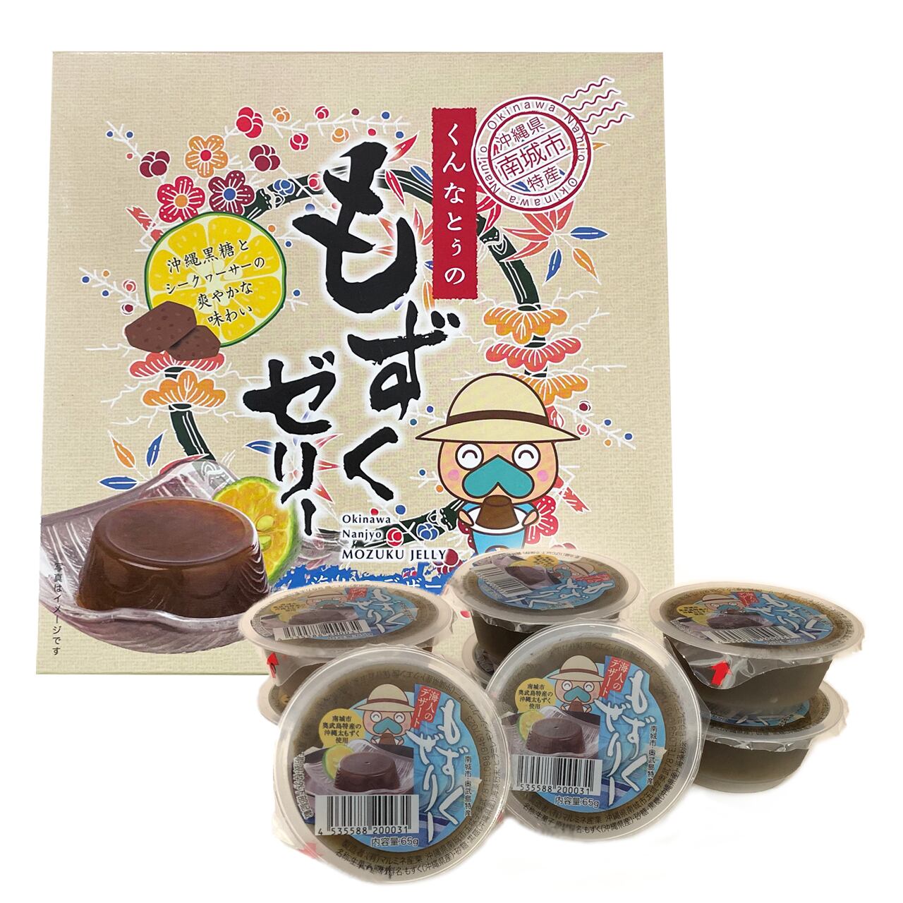 もずくゼリー 65g 8個 なんじぃ商店 沖縄県南城市