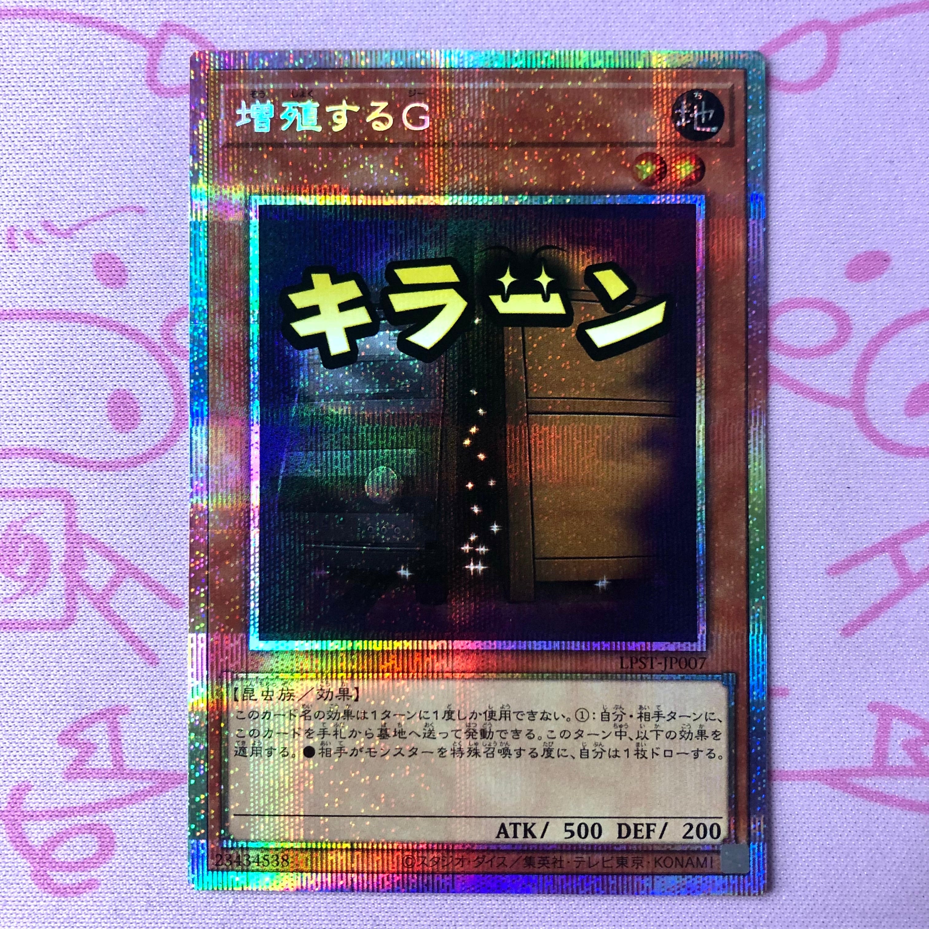 遊戯王OCG キラーン ホロ仕様 Amazon.co.jp: 遊戯王OCG ブラック・マジシャン ホログラフィックレア