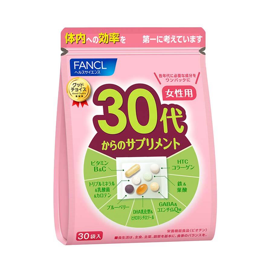 FANCLファンケル30代からのサプリメント 女性用 栄養機能食品 30日分（6600円以上で送料無料）