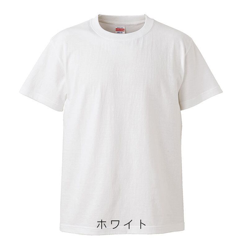 威圧感Tシャツ - うぅちゃん【Lady's】