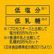 アドメイト (ADD. MATE) ヒマラヤマウンテン ハードチーズ Sサイズ