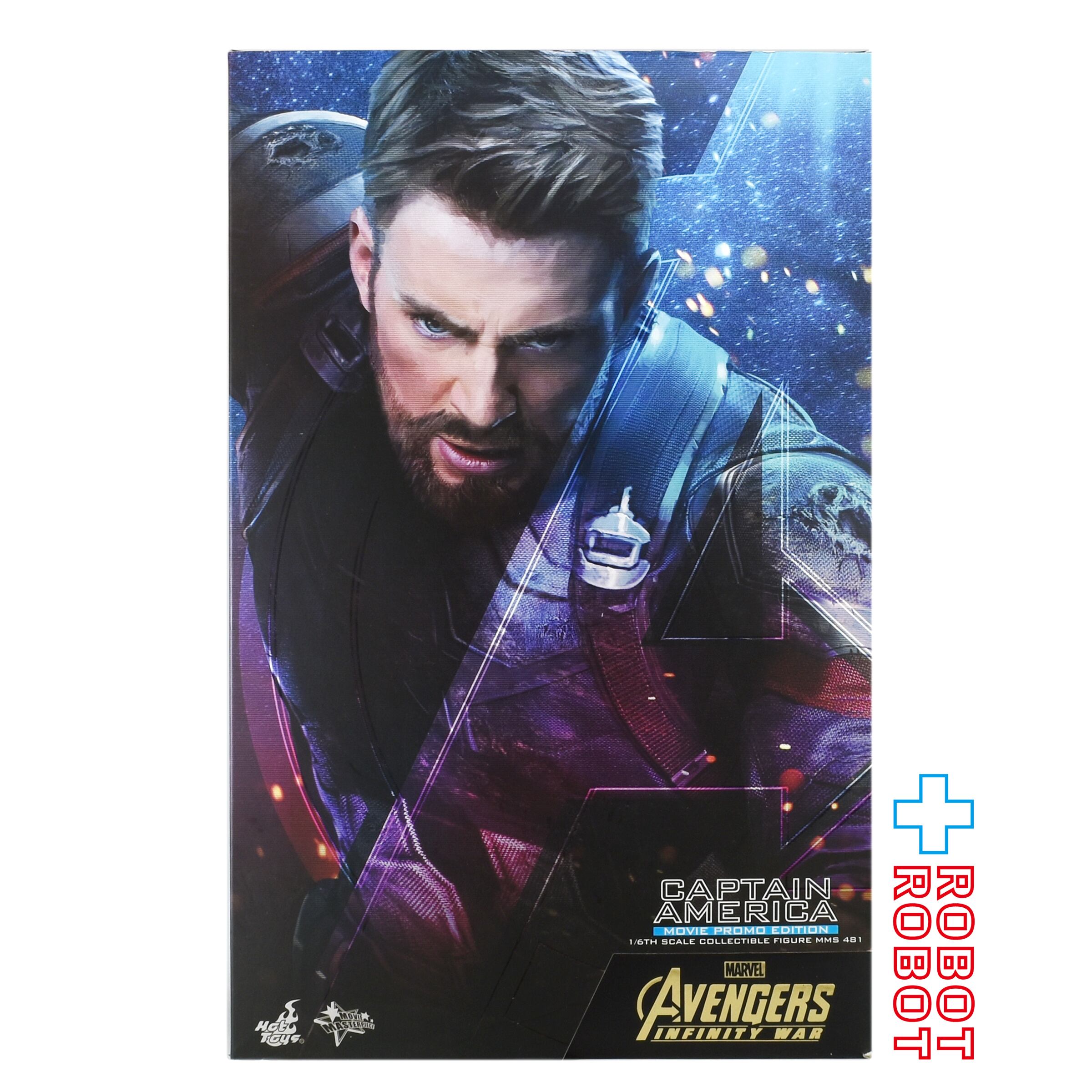 ホットトイズ MMS481 インフィニティ・ウォー キャプテン・アメリカＤＸ版 Amazon.co.jp: キャプテン・アメリカ（DX版） ムービー