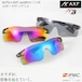 AirFly×AXF axisfirmコラボ スポーツサングラス XBSS