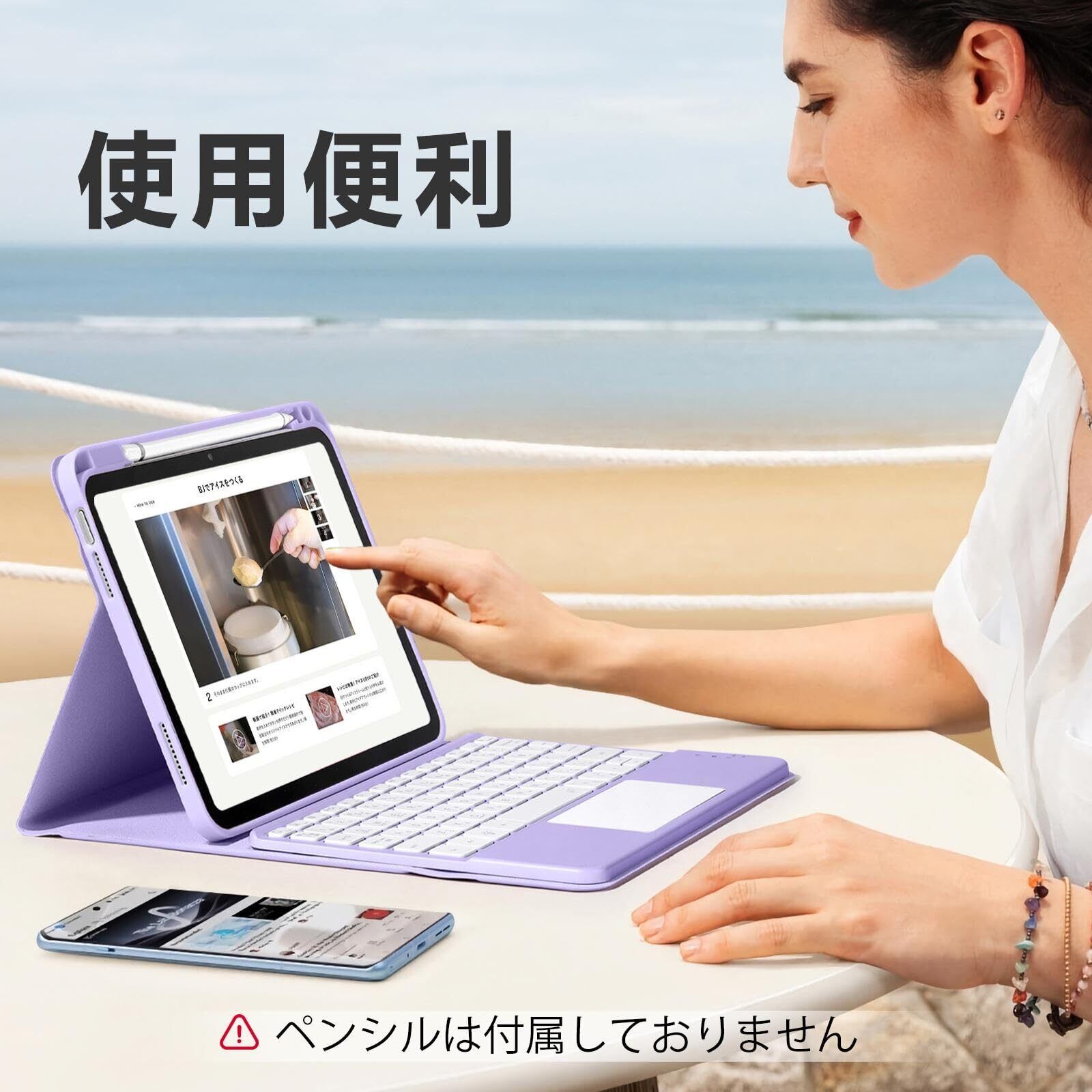 HETHOT iPad用 10世代 キーボードケース - 10.9インチ タッチパッド