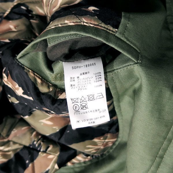 SOPHNET ソフネット M-65 FIELD BLOUSON