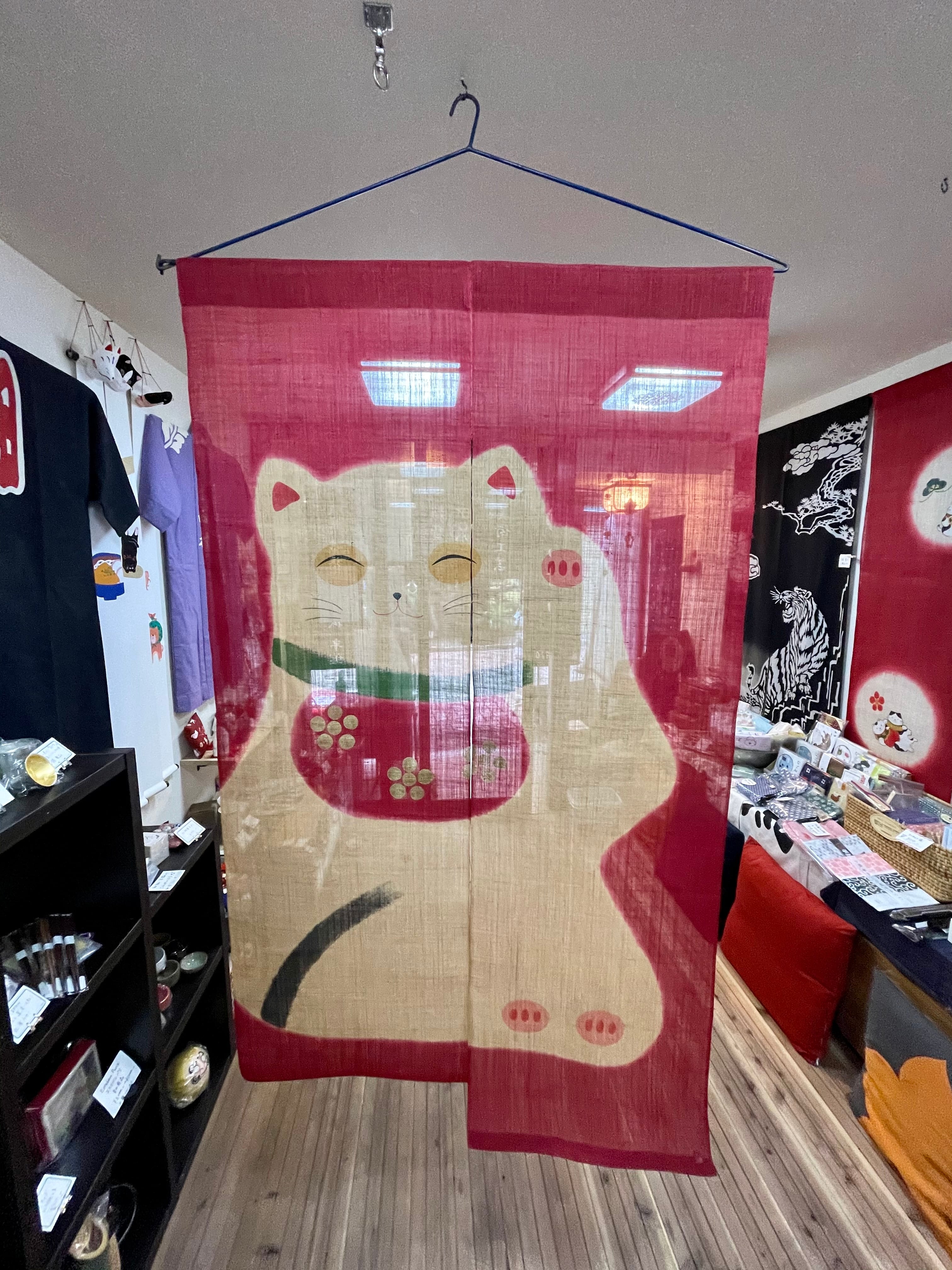暖簾 のれん 招き猫 麻 本染め | 西村商店 浅草・合羽橋
