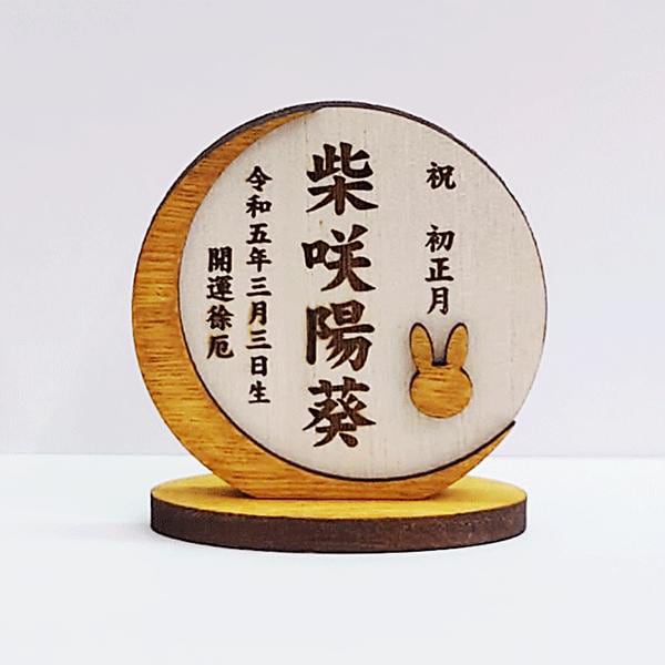 7号 壁掛け 羽子板 アクリル ケース飾り おしゃれ モダン 7号 壁掛け 羽子板 アクリル ケース飾り おしゃれ モダン
