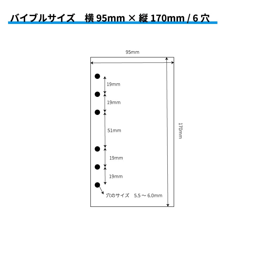 コンケラーリフィル レイドN【バイブル・無地・6穴】 | 株式会社ヤマト