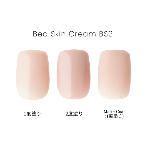 EL MOON GEL Bed Skin Cream BS2 (4g)