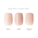 EL MOON GEL Bed Skin Cream BS2 (4g)