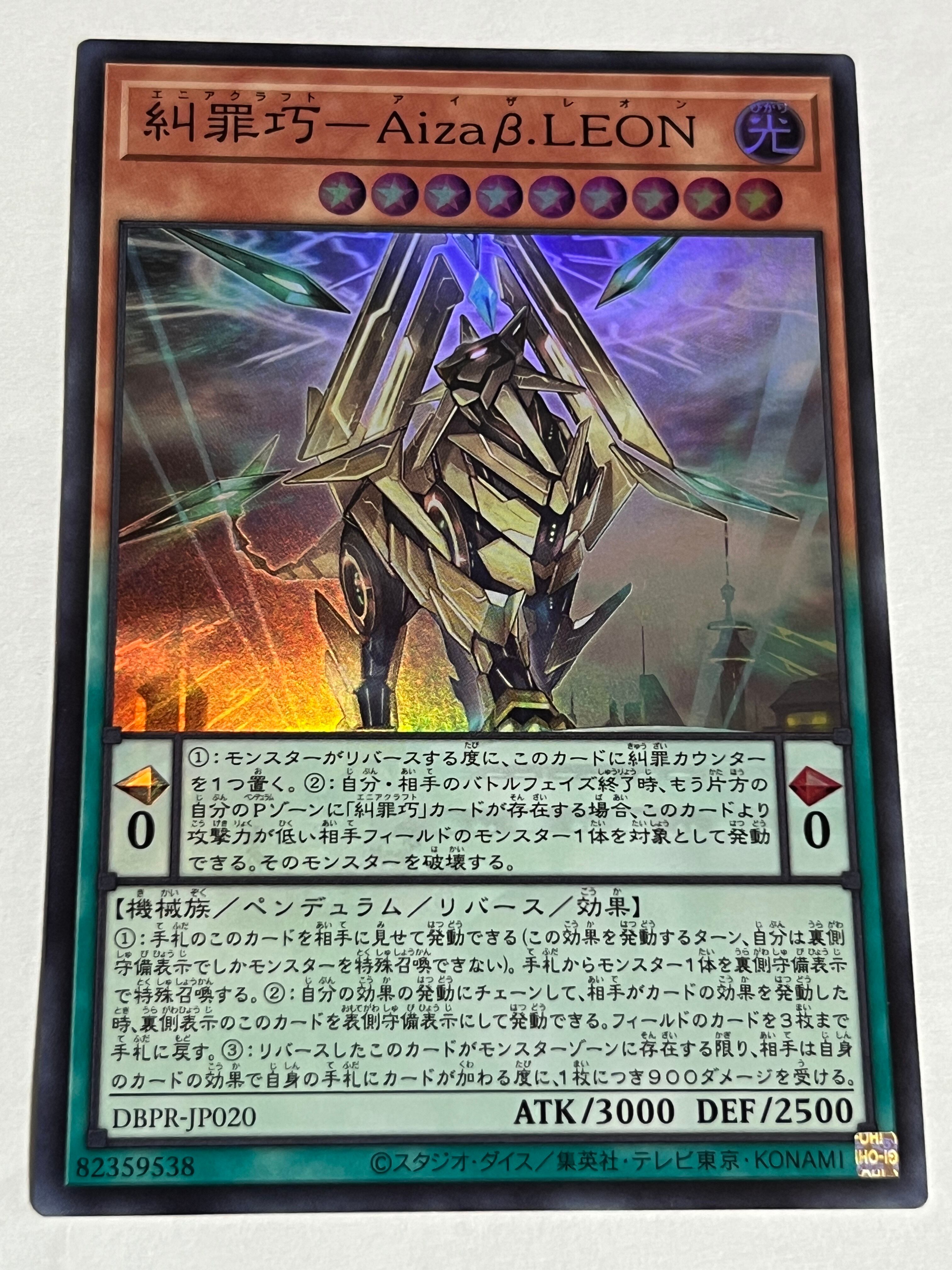 DOOD-JP021[ドレミコード・プリモア] | RindCard[遊戯王OCG専門店]