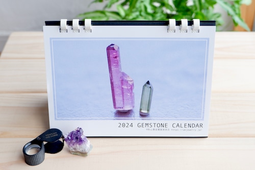 2024 Gemstone Original Calendar / 2024年 ジェムストーン オリジナルカレンダー