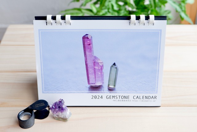 2022 Gemstone Original Calendar / 2022年 ジェムストーン オリジナルカレンダー