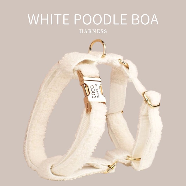 【ホワイト×プードルボア】迷子札付犬のサイドバックルハーネスと選べるリードとリボン