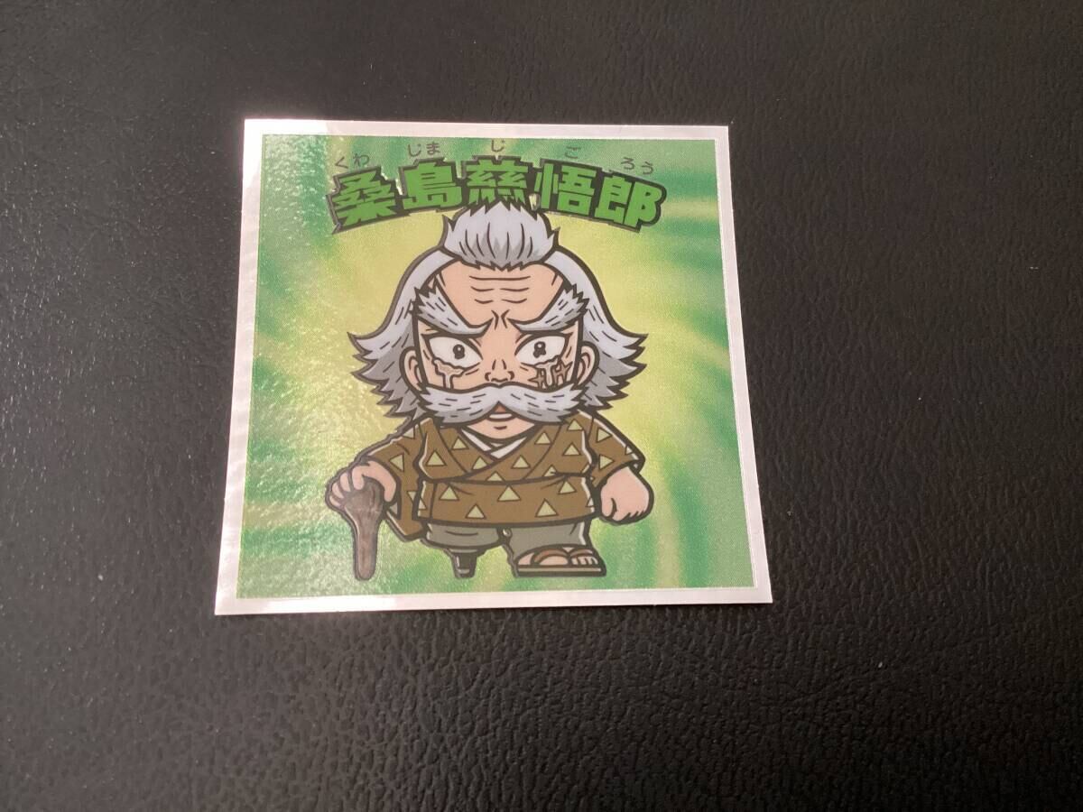 ビックリマン 鬼滅の刃マン 無限城編 S3 「胡蝶しのぶ & 十字架天使