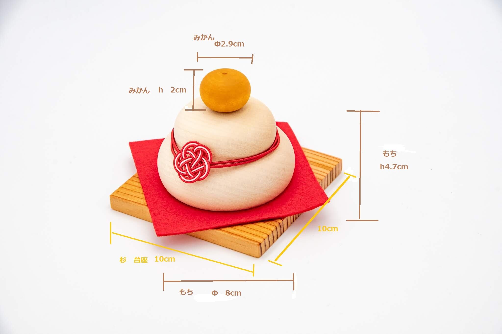 新品未使用　木製鏡餅　ミニMサイズ