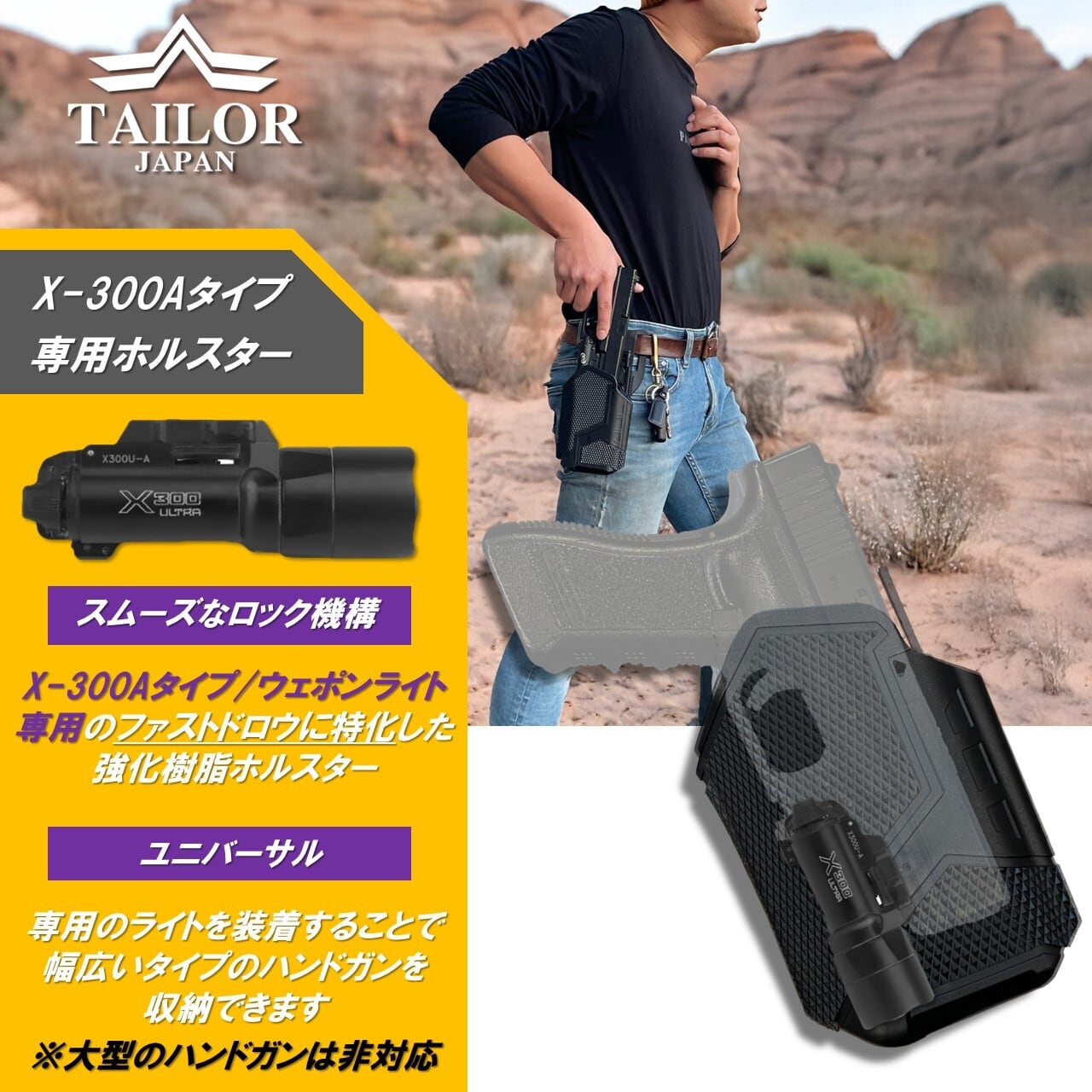 私服用ホルスター ナイロン製 ホリゾンタル ショルダーホルスター No.503 GLOCK